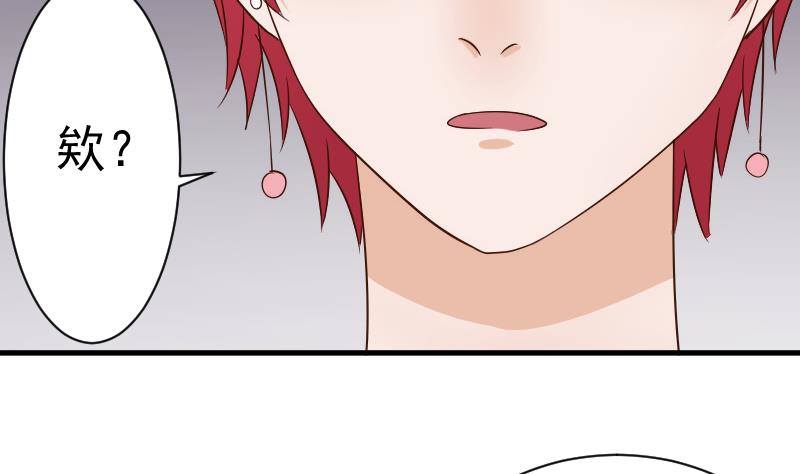 第44话 戏精好姐妹-第44话