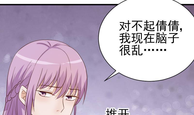 第44话 戏精好姐妹-第44话