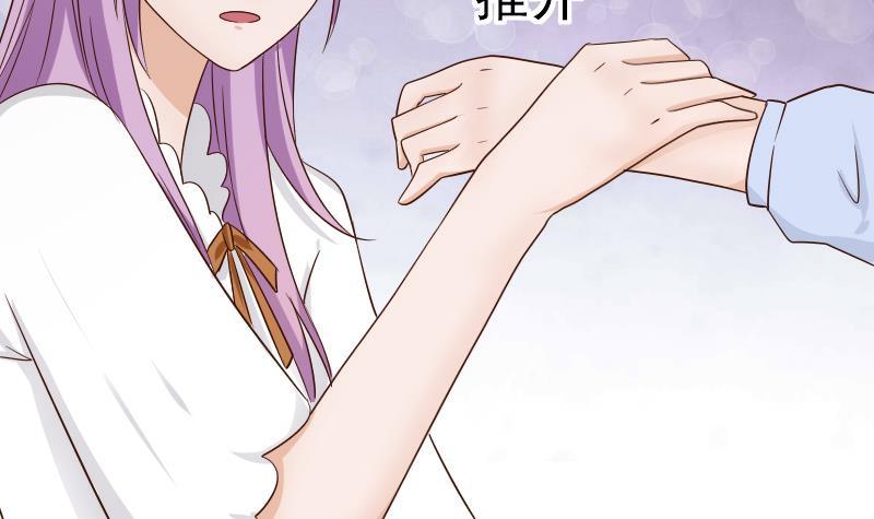 第44话 戏精好姐妹-第44话