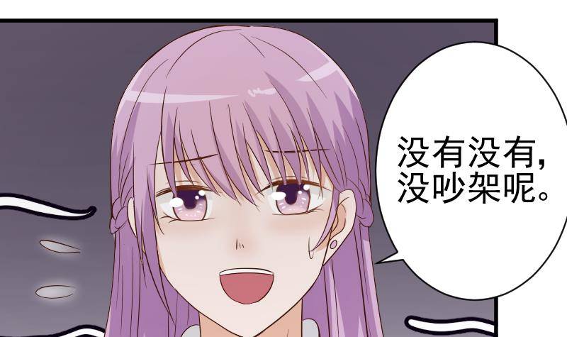 第44话 戏精好姐妹-第44话