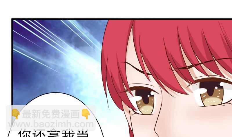 第44话 戏精好姐妹-第44话