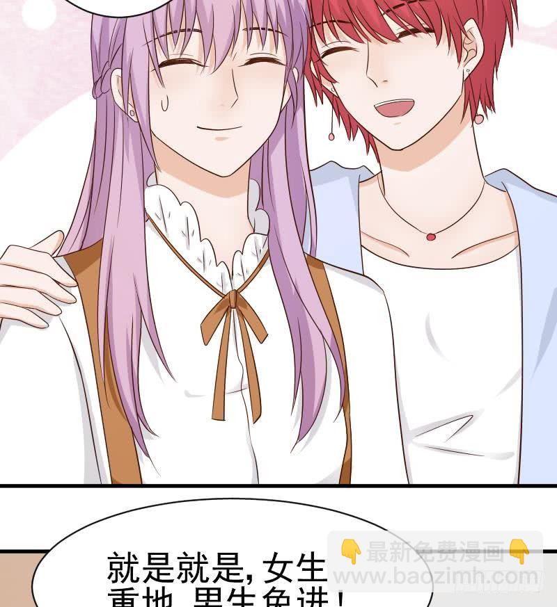 第44话 戏精好姐妹-第44话