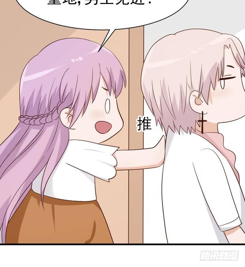 第44话 戏精好姐妹-第44话