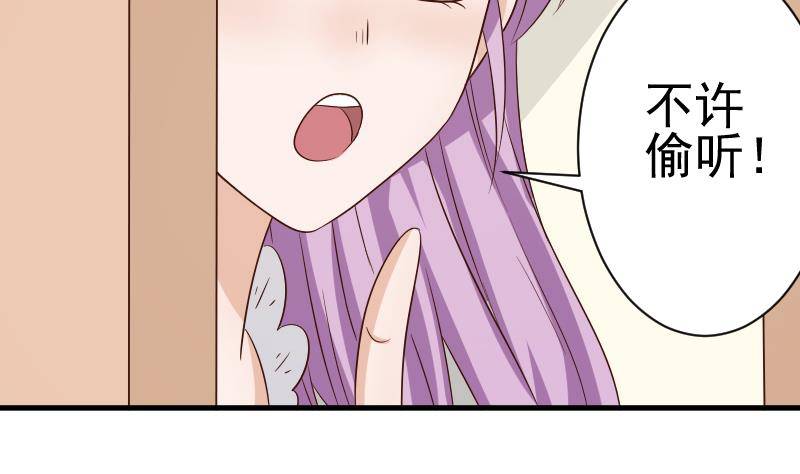 第44话 戏精好姐妹-第44话