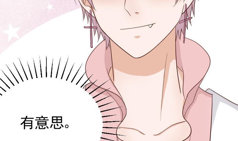 第44话 戏精好姐妹-第44话