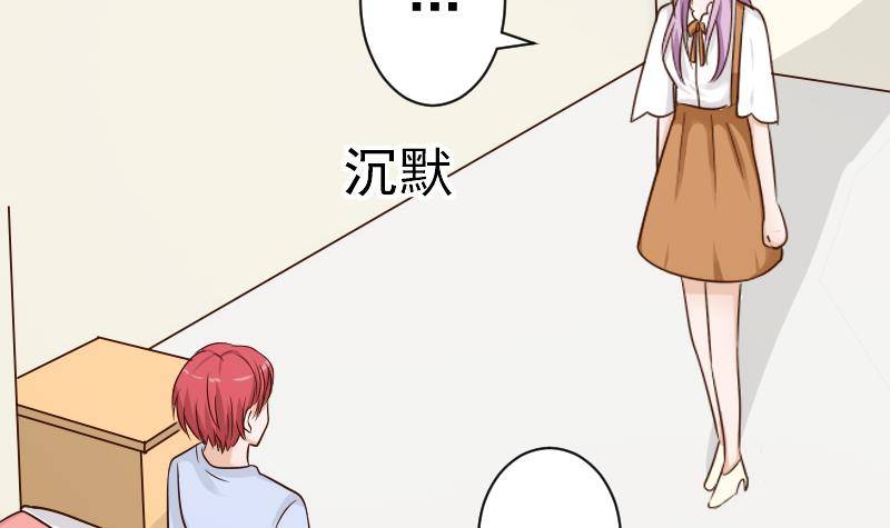第44话 戏精好姐妹-第44话