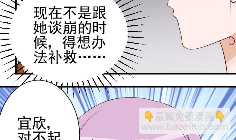 第44话 戏精好姐妹-第44话