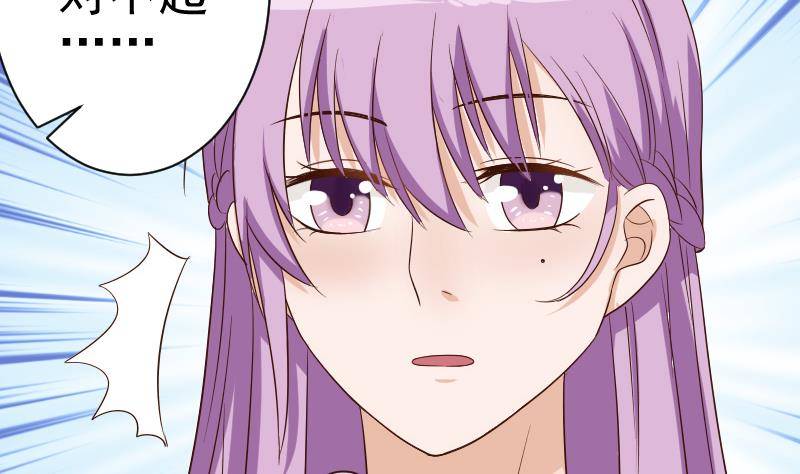第44话 戏精好姐妹-第44话