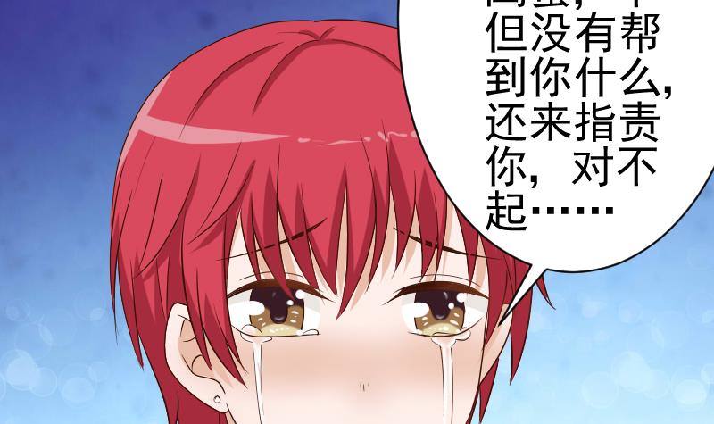 第44话 戏精好姐妹-第44话