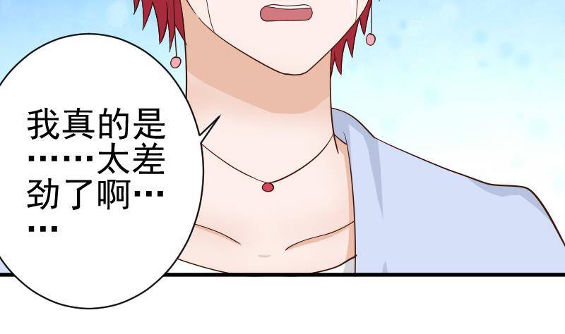 第44话 戏精好姐妹-第44话