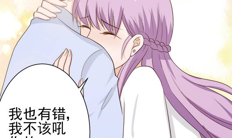 第44话 戏精好姐妹-第44话
