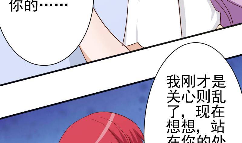 第44话 戏精好姐妹-第44话
