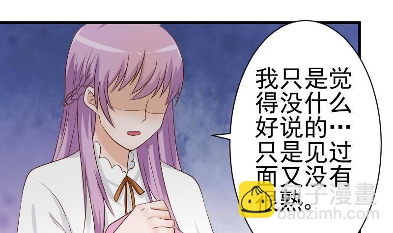 第44话 戏精好姐妹-第44话