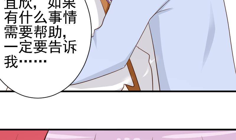 第44话 戏精好姐妹-第44话