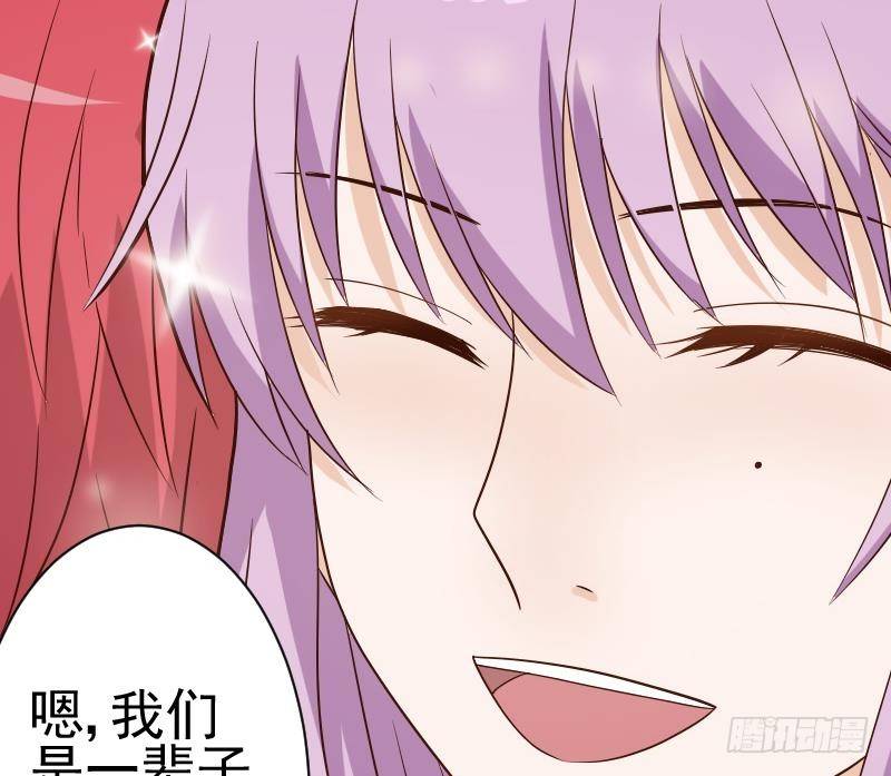 第44话 戏精好姐妹-第44话