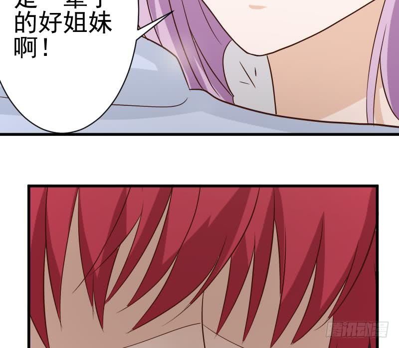 第44话 戏精好姐妹-第44话