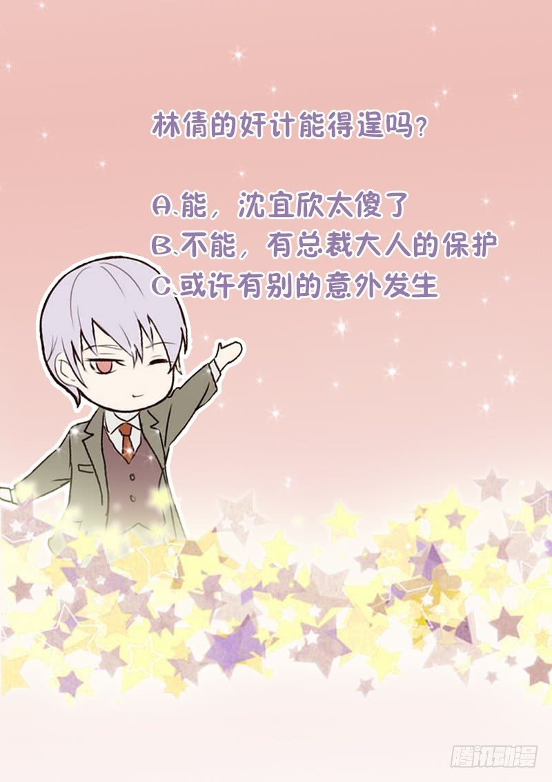 第44话 戏精好姐妹-第44话