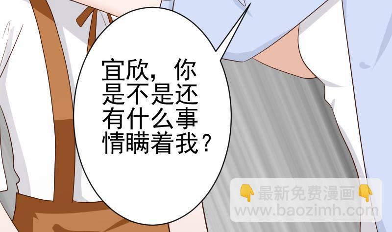 第44话 戏精好姐妹-第44话