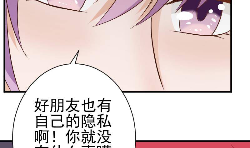 第44话 戏精好姐妹-第44话