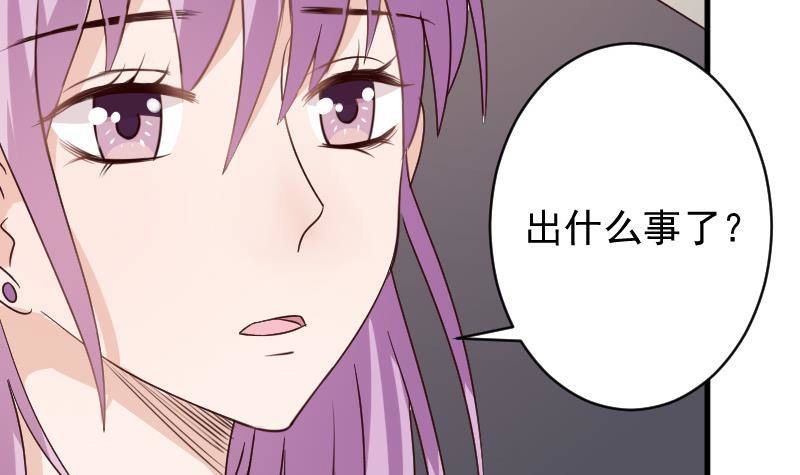 第46话 我会保护她-第46话