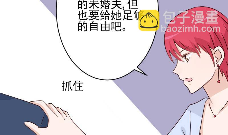 第46话 我会保护她-第46话