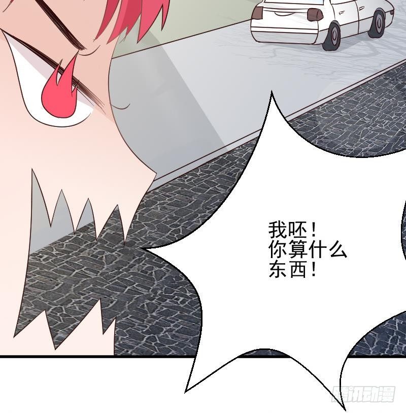 第46话 我会保护她-第46话