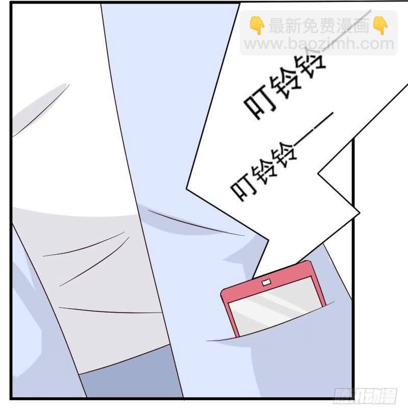 第46话 我会保护她-第46话