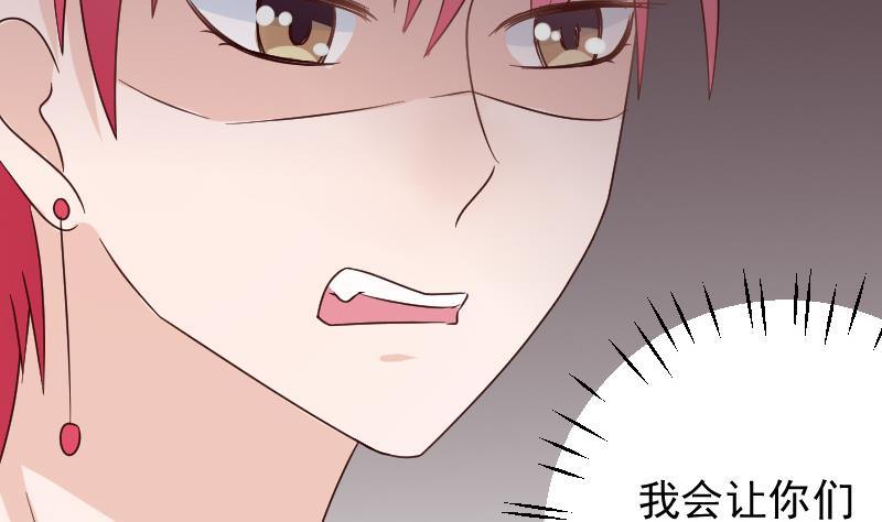 第46话 我会保护她-第46话