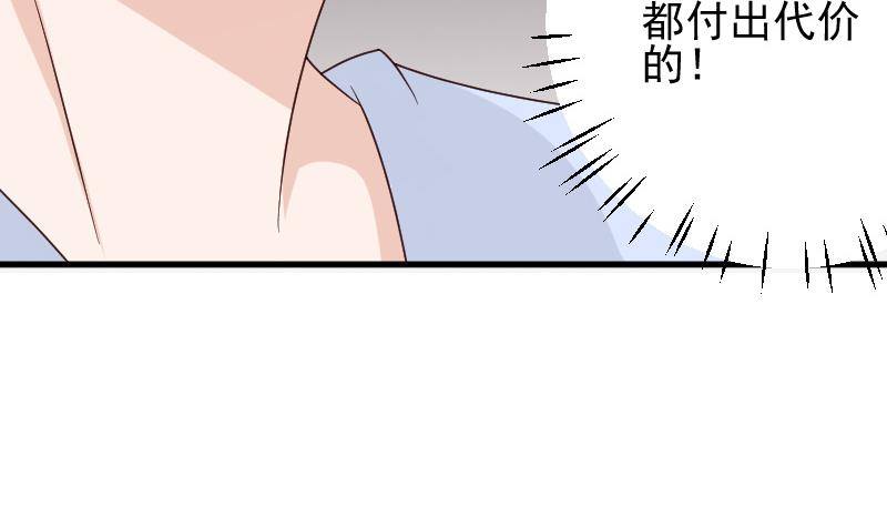 第46话 我会保护她-第46话