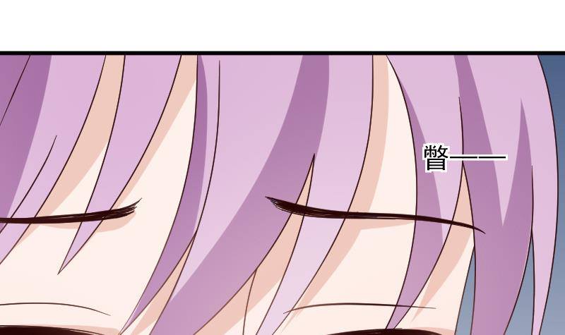 第46话 我会保护她-第46话
