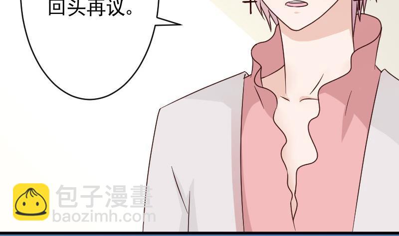 第46话 我会保护她-第46话