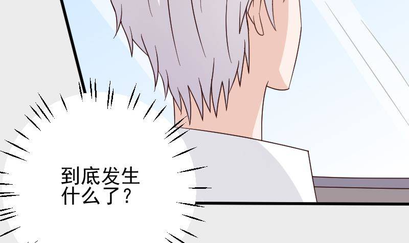 第46话 我会保护她-第46话