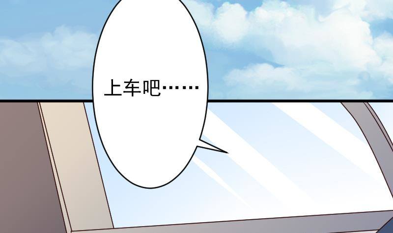 第46话 我会保护她-第46话