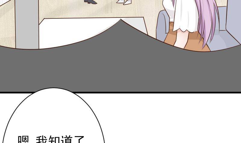 第48话 被盯上的感觉-第48话