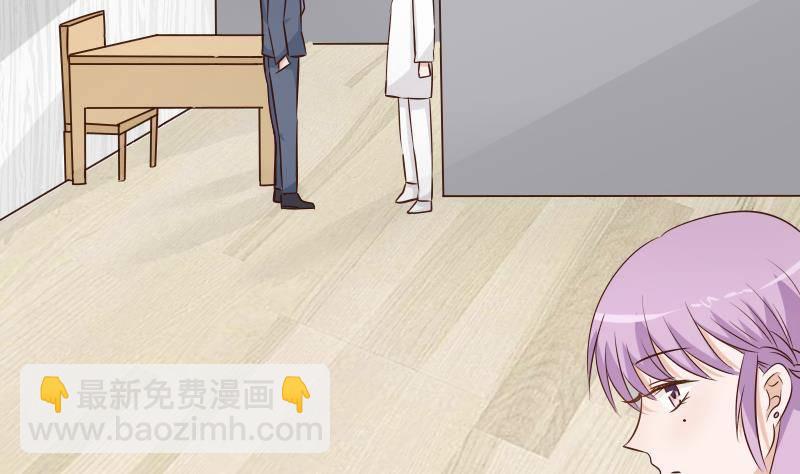 第48话 被盯上的感觉-第48话