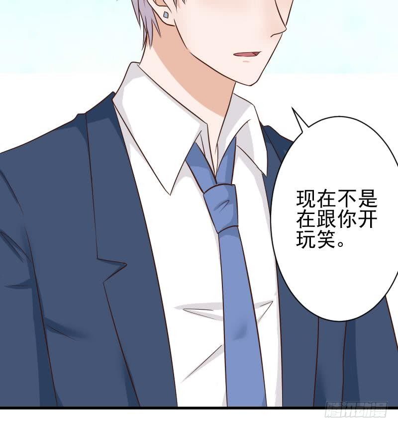 第48话 被盯上的感觉-第48话