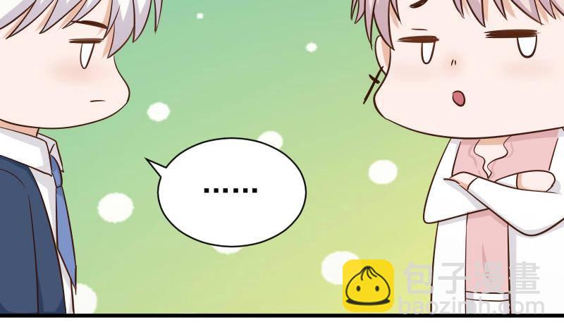第48话 被盯上的感觉-第48话