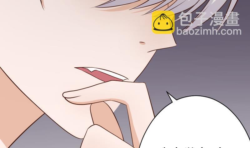 第48话 被盯上的感觉-第48话