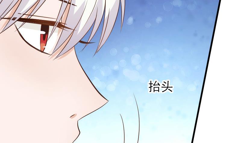 第48话 被盯上的感觉-第48话