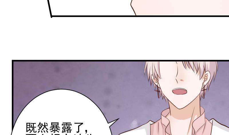 第48话 被盯上的感觉-第48话