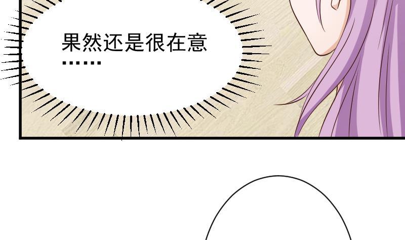 第48话 被盯上的感觉-第48话