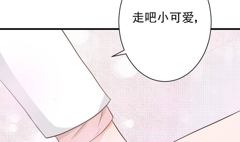 第48话 被盯上的感觉-第48话