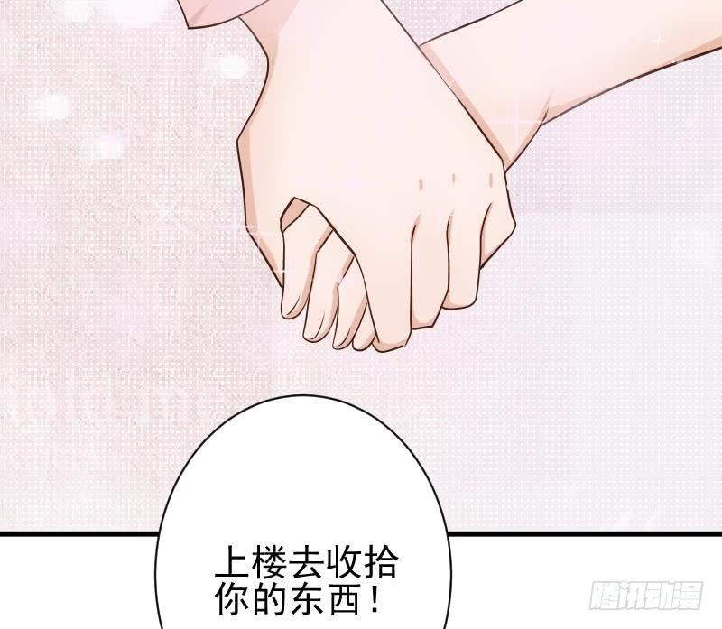 第48话 被盯上的感觉-第48话