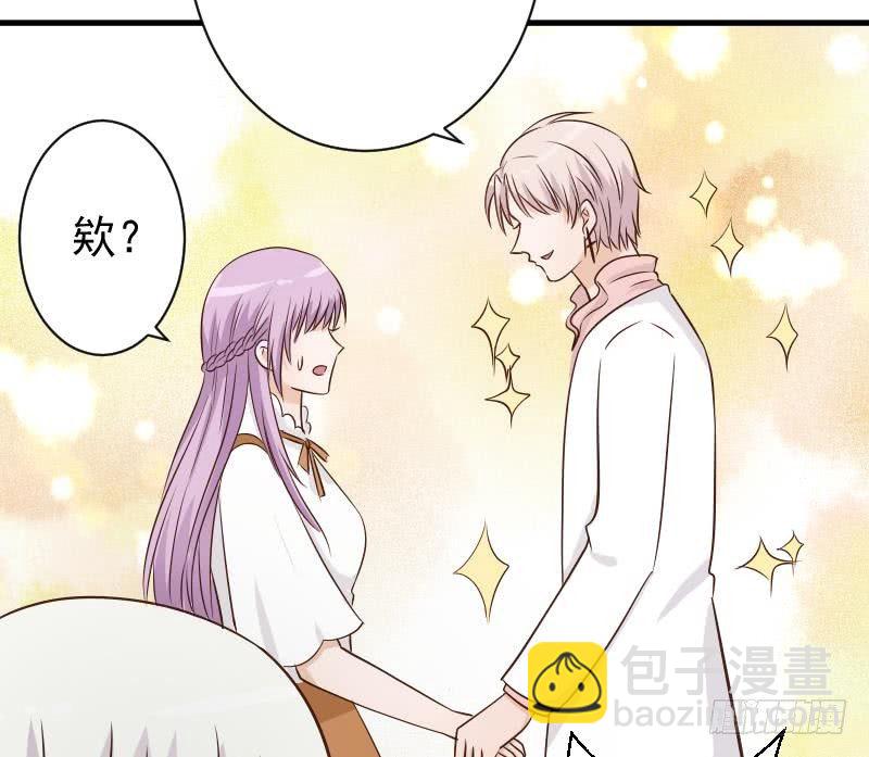 第48话 被盯上的感觉-第48话