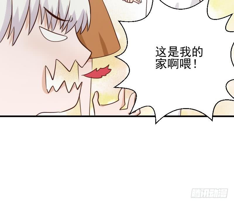 第48话 被盯上的感觉-第48话