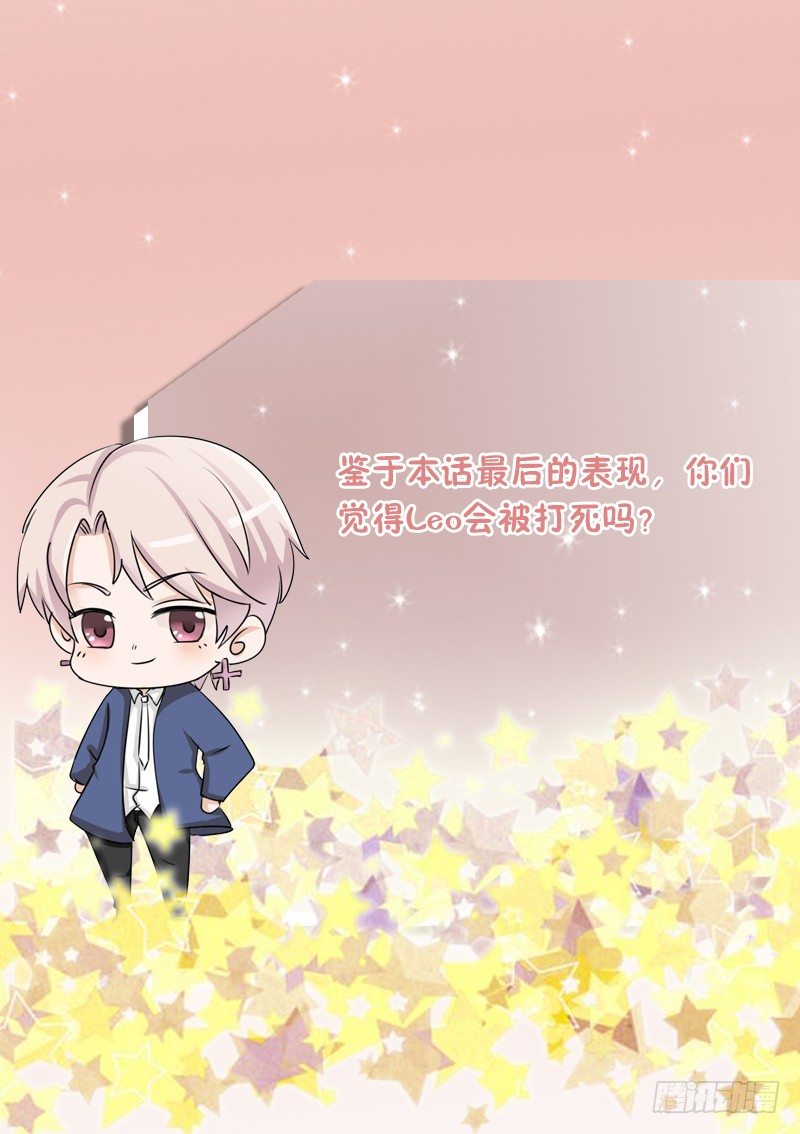 第48话 被盯上的感觉-第48话