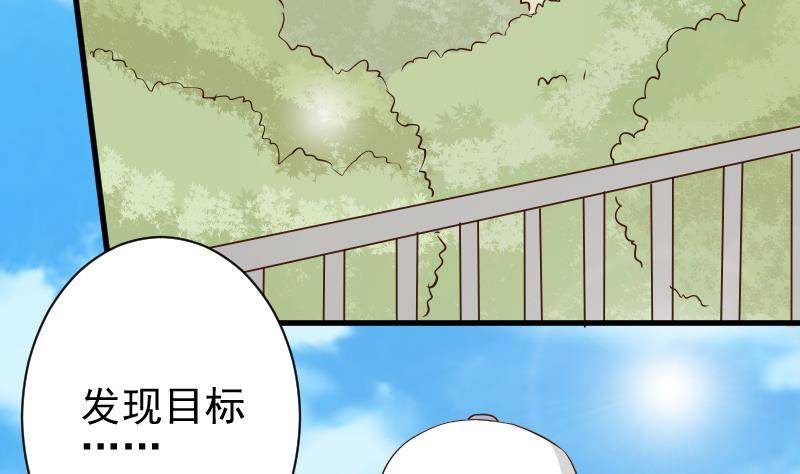 第48话 被盯上的感觉-第48话