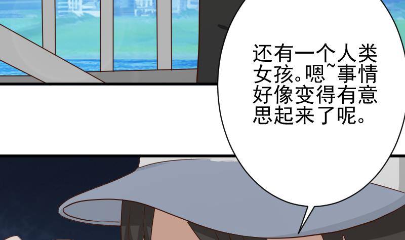 第48话 被盯上的感觉-第48话