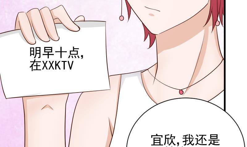 第50话 不见不散-第50话