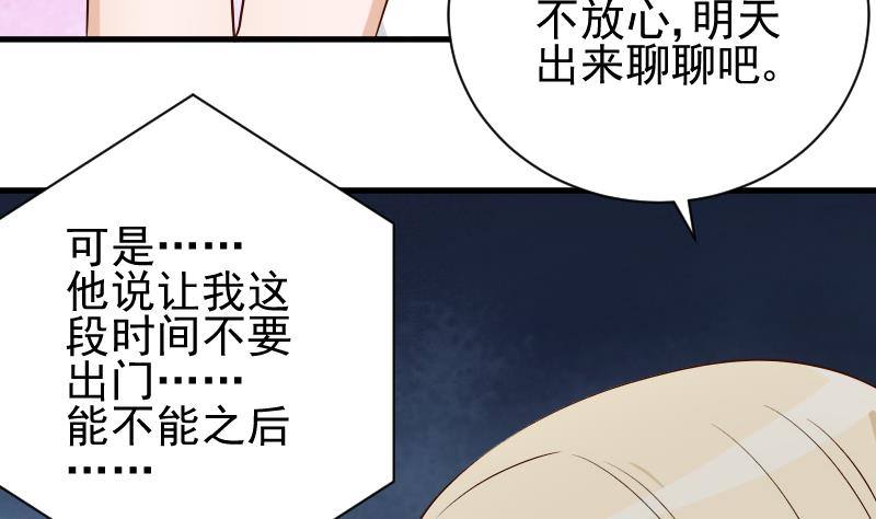 第50话 不见不散-第50话